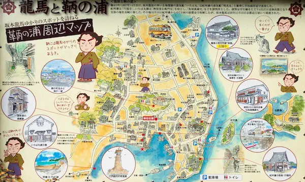 Tomonoura map